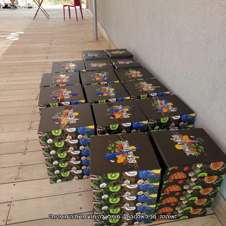 מארזי קוקטיילים מתנה לעובדים